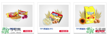 Tipo面包干多少錢？Tipo面包干好吃嗎？