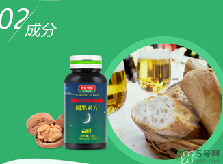 褪黑素維生素b6片有副作用嗎？褪黑素維生素b6片禁忌