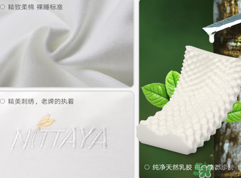 乳膠枕頭可以曬太陽(yáng)嗎？乳膠枕頭曬了怎么辦？