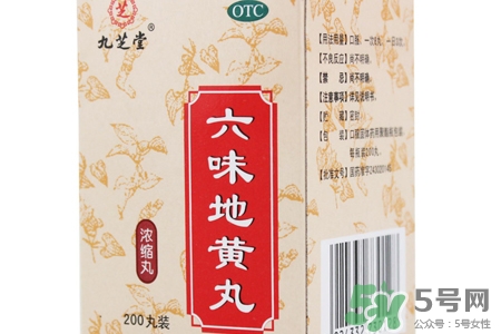 吃六味地黃丸忌什么？吃六味地黃丸要注意哪些問(wèn)題？
