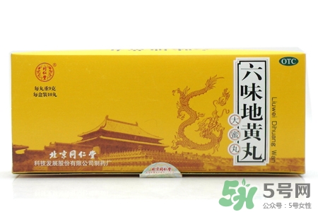吃六味地黃丸能喝酒嗎？吃六味地黃丸多久能喝酒？