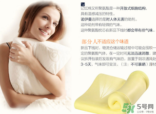 記憶棉枕頭可以水洗嗎？記憶棉枕頭怎么洗？