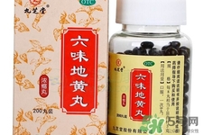 六味地黃丸哪個(gè)牌子好？六味地黃丸哪個(gè)牌子最好？