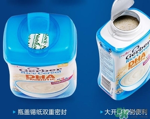 嘉寶米粉怎么沖？嘉寶米粉沖調(diào)比例方法