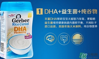 嘉寶米粉怎么沖？嘉寶米粉沖調(diào)比例方法