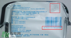 蘇菲衛(wèi)生巾怎么看真假？蘇菲衛(wèi)生巾真假辨別