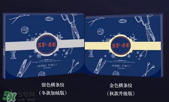 魔術(shù)褲怎么洗？魔術(shù)褲清洗方法