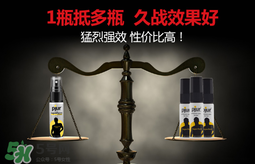 pjur延時效果如何？pjur延時噴劑使用說明