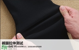 let's diet魔術(shù)褲多少錢？let's diet魔術(shù)褲價(jià)格