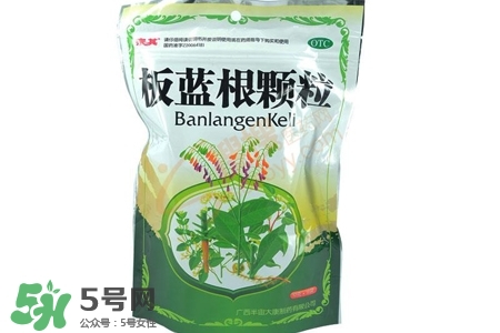 板藍根小孩能喝嗎？小孩可以喝板藍根嗎？