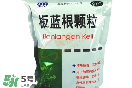 板藍根小孩能喝嗎？小孩可以喝板藍根嗎？