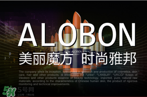 雅邦童顏霜怎么樣？雅邦童顏霜好用嗎？