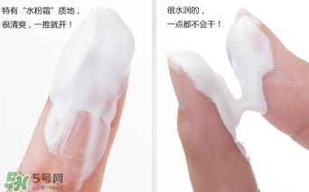 歐芮泉素顏霜怎么樣？歐芮泉素顏霜好用嗎？