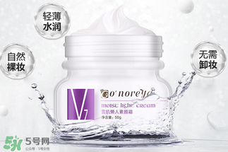 歐芮泉素顏霜怎么樣？歐芮泉素顏霜好用嗎？