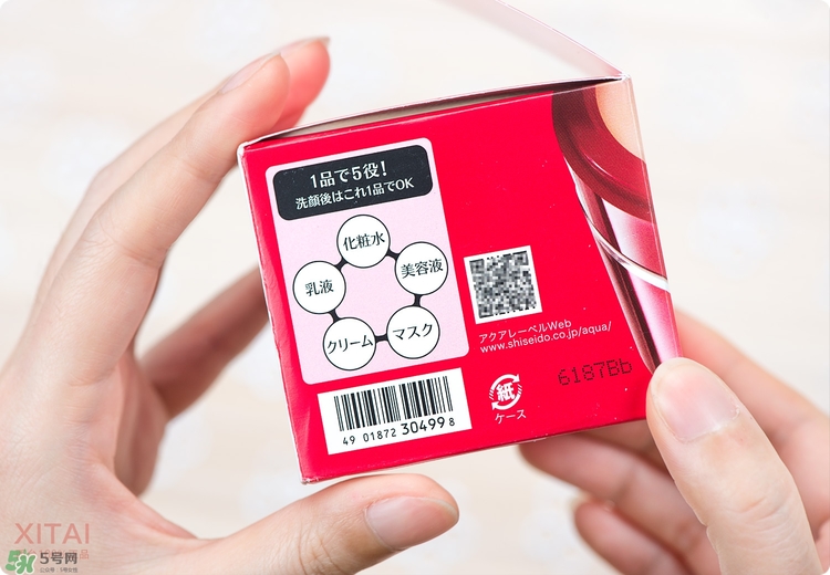 資生堂五合一面霜怎么樣？適合什么年齡？