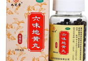 六味地黃丸屬于什么藥？六味地黃丸是中藥還是西藥？