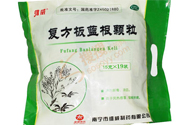 板藍根什么時候喝最好？板藍根一天中什么時間喝最好？
