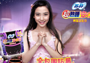 蘇菲衛(wèi)生巾怎么看真假？蘇菲衛(wèi)生巾真假辨別