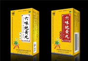 吃六味地黃丸能同房嗎？吃六味地黃丸能過夫妻生活嗎？