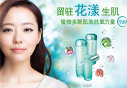 泊美是資生堂的嗎？資生堂和泊美是什么關系？