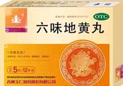 吃六味地黃丸忌什么？吃六味地黃丸要注意哪些問題？