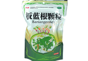 板藍根顆粒是中藥嗎？板藍根是中藥還是西藥？