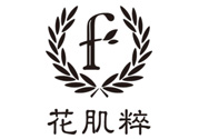 花肌粹是幾線品牌？花肌粹是哪個國家的？