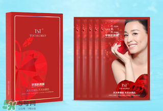 TST蘋果肌面膜多少錢？TST蘋果肌面膜一盒多少片？