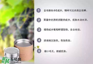 花肌粹素顏霜怎么樣？花肌粹素顏霜好用嗎？