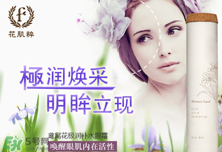 花肌粹適合多大年齡？花肌粹適合什么年齡段？