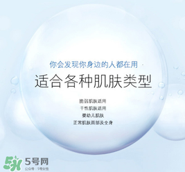 絲芙塔洗面奶怎么樣？絲芙塔洗面奶好用嗎？