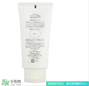 珂潤卸妝啫喱怎么用？珂潤卸妝啫喱使用方法
