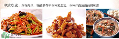 清凈園辣椒醬怎么吃？清凈園辣椒醬怎么樣？