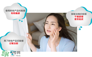 珂潤卸妝啫喱怎么用？珂潤卸妝啫喱使用方法