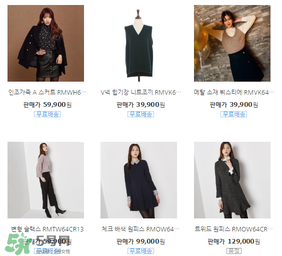 Roem算什么檔次的牌子？Roem是什么品牌