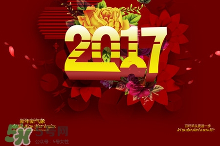 元旦是法定假日嗎？元旦是中國(guó)傳統(tǒng)節(jié)日嗎？