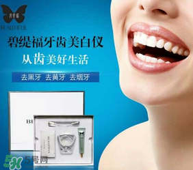 碧緹福冷光牙齒美白儀有用嗎？碧緹福冷光牙齒美白儀的副作用