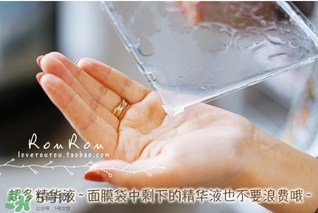 膜法伊人蕾絲面膜怎么用？膜法伊人蕾絲面膜使用方法