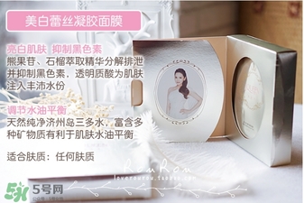 膜法伊人蕾絲面膜怎么用？膜法伊人蕾絲面膜使用方法