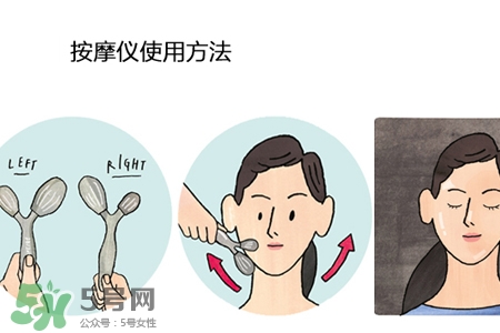 蘭芝修顏按摩儀怎么用？蘭芝修顏按摩儀的使用方法