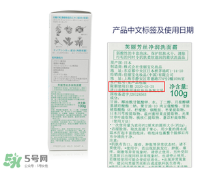 怎么辨別芙麗芳絲深水真假？芙麗芳絲深水真假辨別