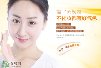 a8素顏霜多少錢一瓶？a8素顏霜價格