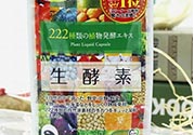 222生酵素怎么吃？222生酵素一天吃幾粒？