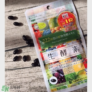 222生酵素怎么吃？222生酵素一天吃幾粒？
