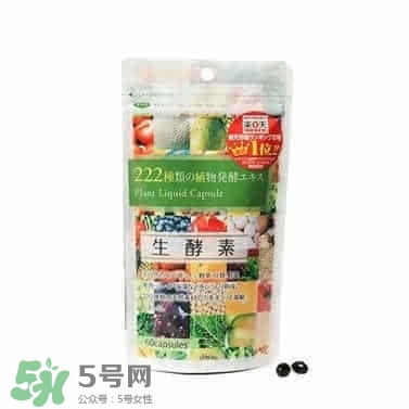 222生酵素怎么吃？222生酵素一天吃幾粒？