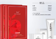 TST蘋果肌面膜多少錢？TST蘋果肌面膜一盒多少片？