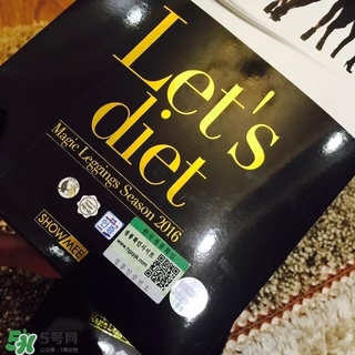 let's diet皮褲多少錢？letsdiet皮褲正品價(jià)格