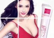 cec豐胸霜怎么使用？cec豐胸霜有用嗎？