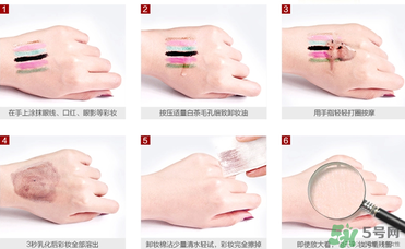 凡茜卸妝油怎么樣？凡茜白茶卸妝油怎么樣？