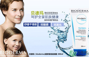 貝德瑪是哪個(gè)國(guó)家的品牌？貝德瑪屬于哪個(gè)檔次的？